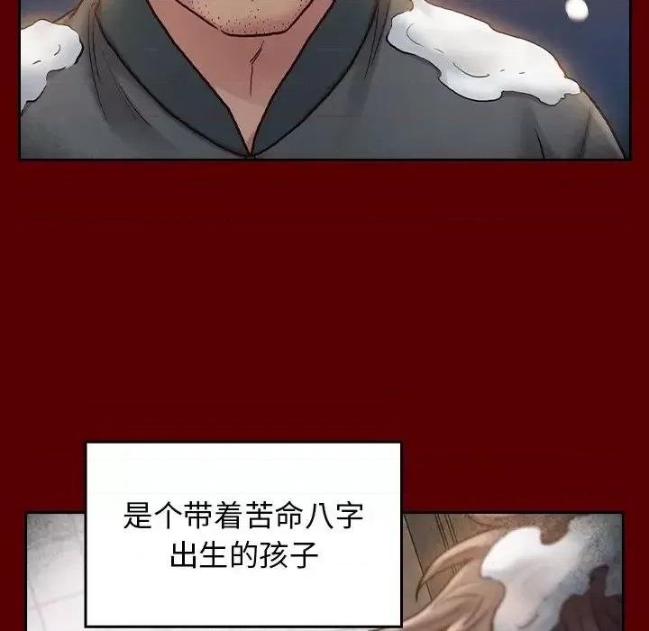 桃花 桃花-第 55 话 第181页