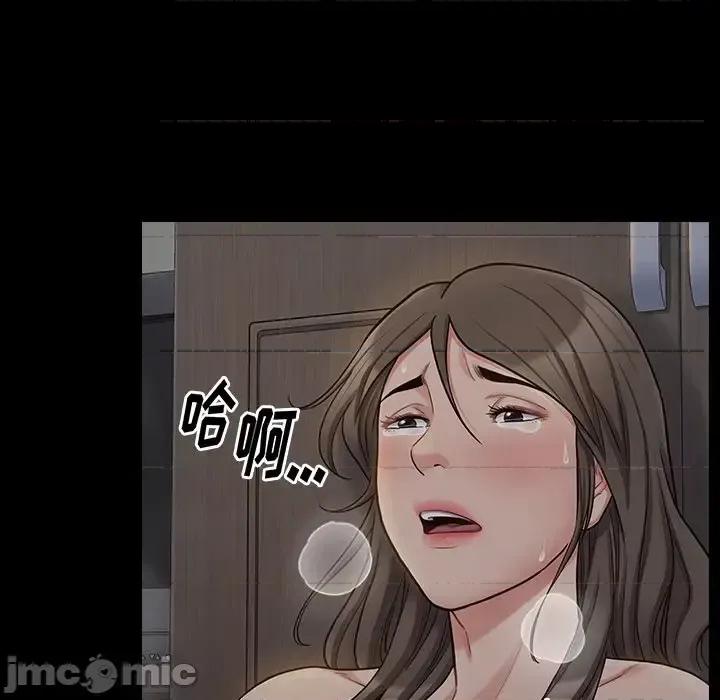 桃花 桃花-第 55 话 第205页