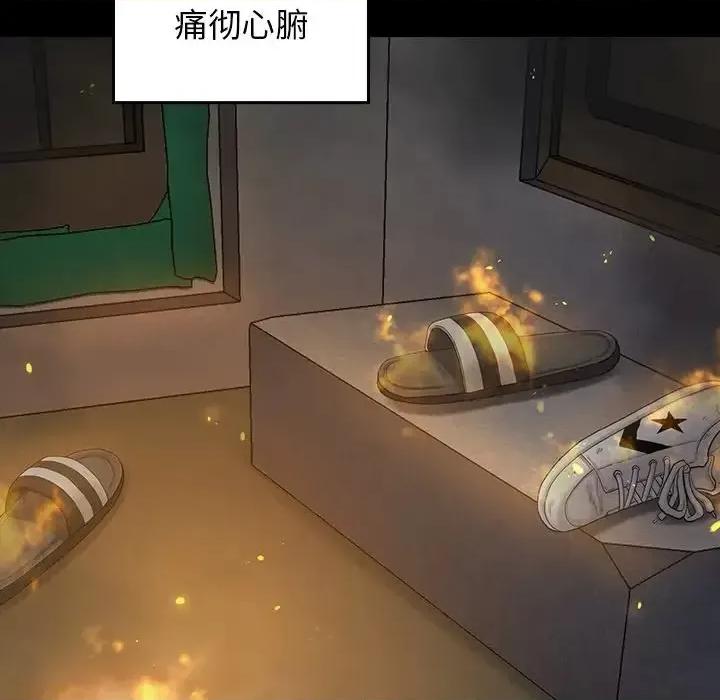 桃花 桃花-第 55 话 第211页