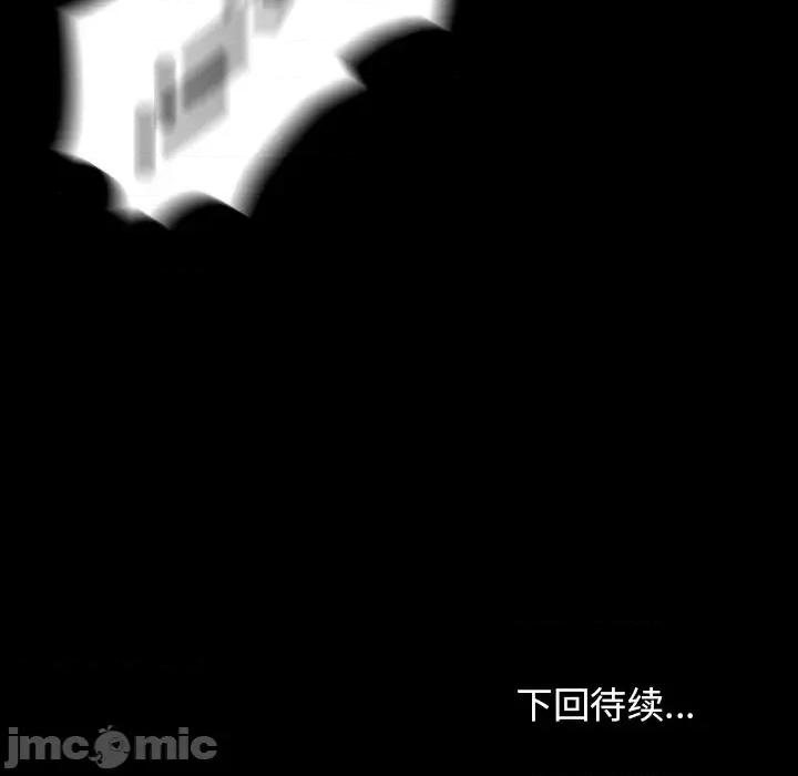 桃花 桃花-第 55 话 第215页