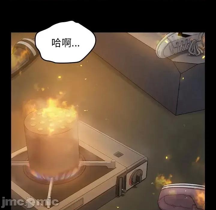 桃花 桃花-第 56 话 第5页