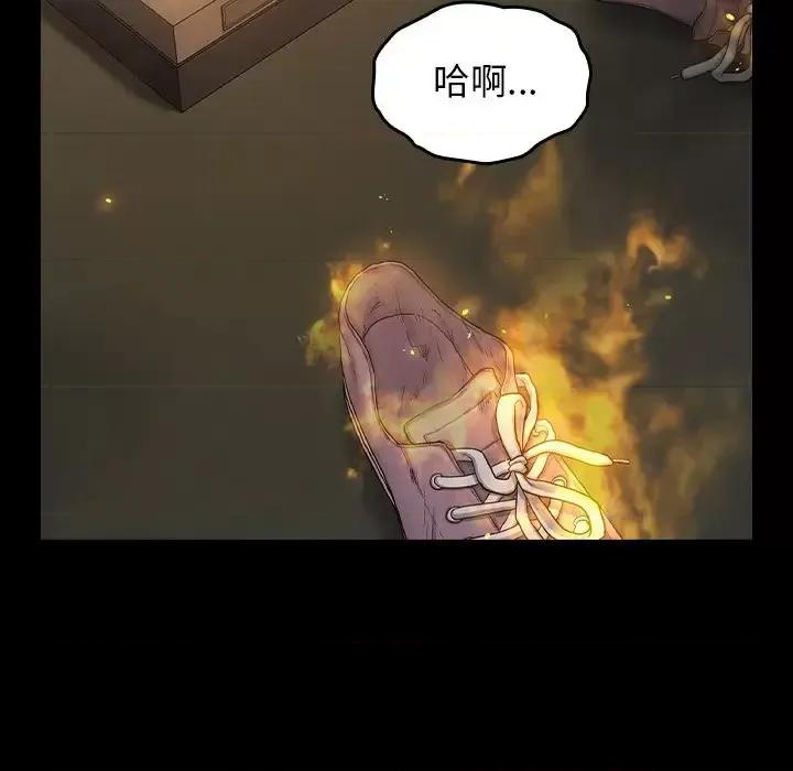 桃花 桃花-第 56 话 第6页