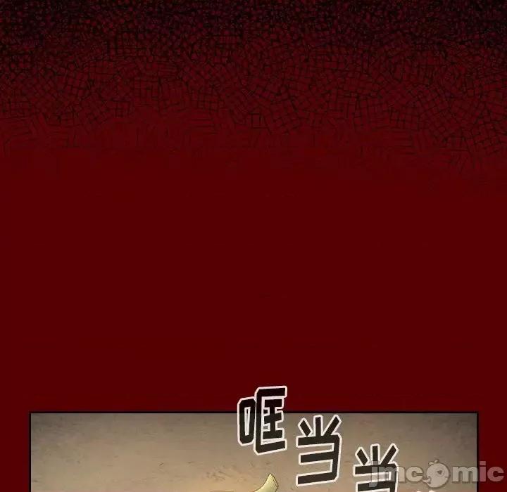 桃花 桃花-第 56 话 第20页