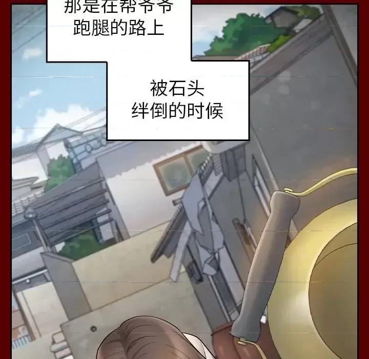 桃花 桃花-第 56 话 第24页