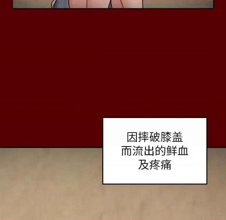 桃花 桃花-第 56 话 第28页