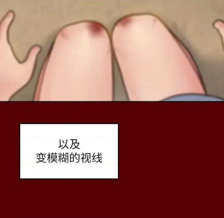 桃花 桃花-第 56 话 第29页