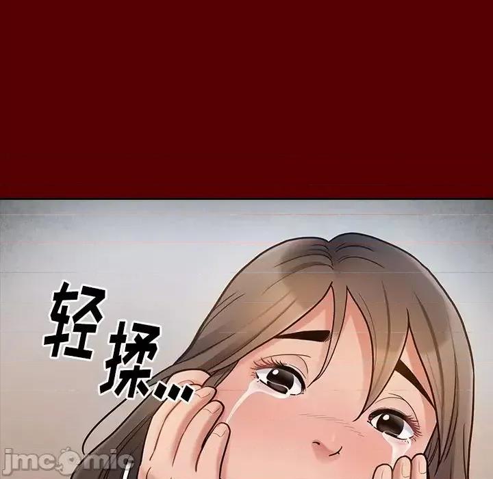 桃花 桃花-第 56 话 第30页