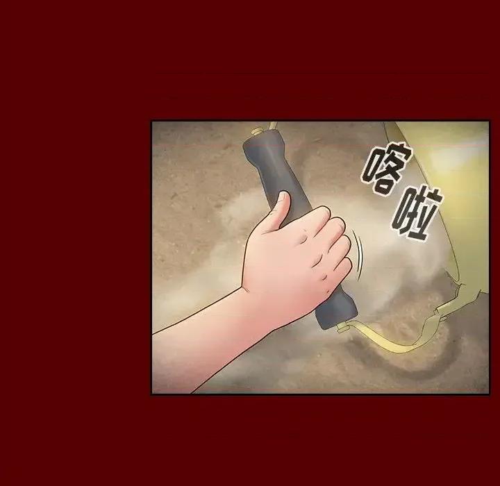 桃花 桃花-第 56 话 第32页