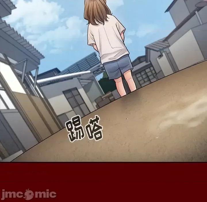 桃花 桃花-第 56 话 第35页