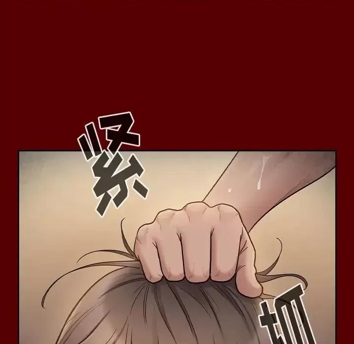 桃花 桃花-第 56 话 第37页