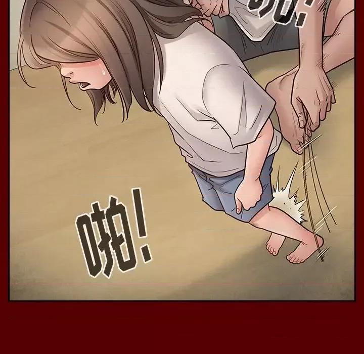 桃花 桃花-第 56 话 第44页