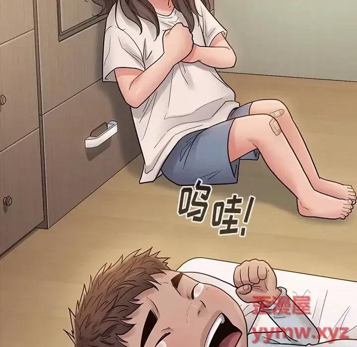 桃花 桃花-第 56 话 第54页