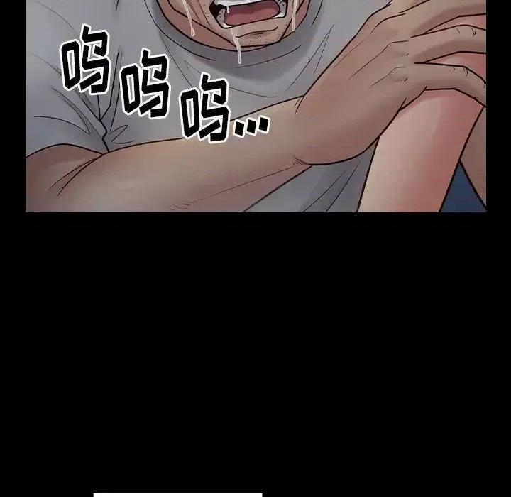 桃花 桃花-第 56 话 第64页