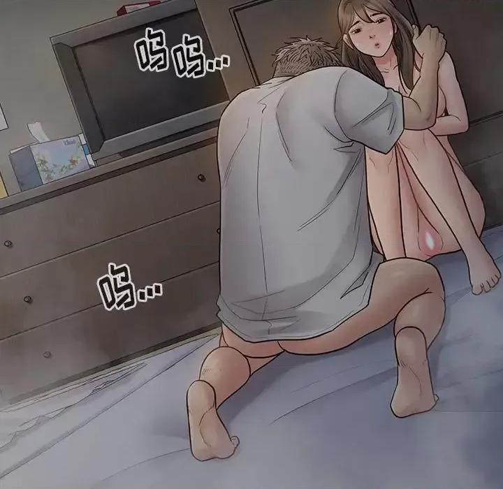 桃花 桃花-第 56 话 第66页