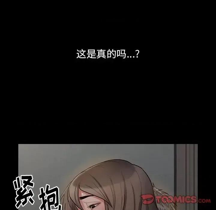 桃花 桃花-第 56 话 第69页