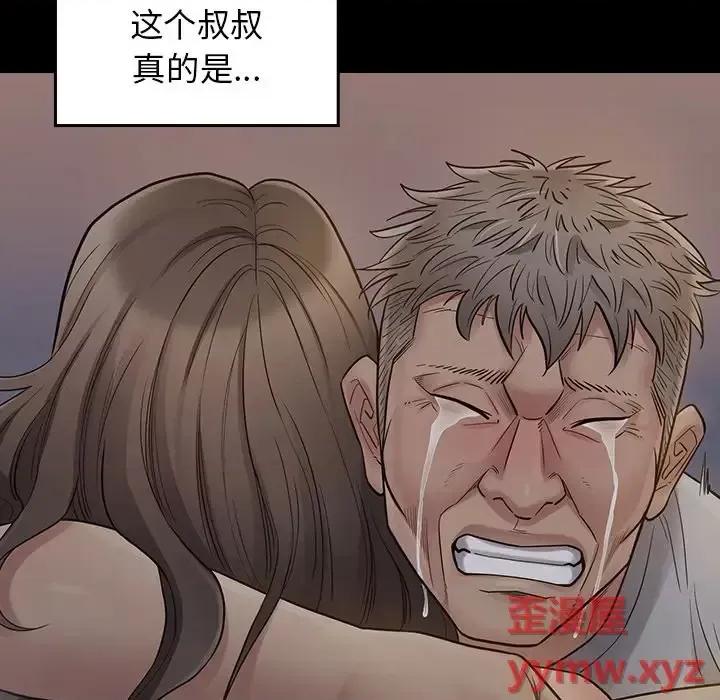 桃花 桃花-第 56 话 第71页