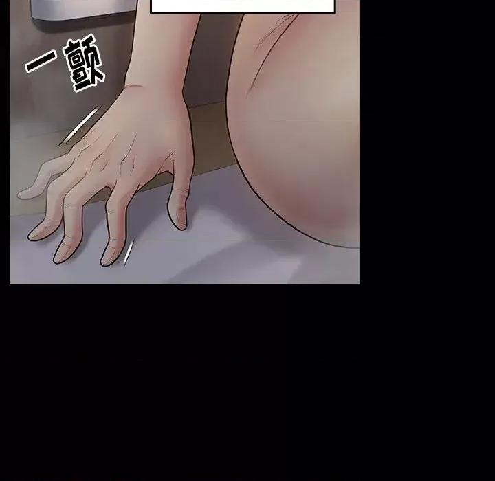 桃花 桃花-第 56 话 第74页