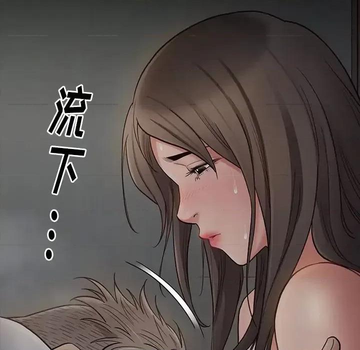 桃花 桃花-第 56 话 第86页