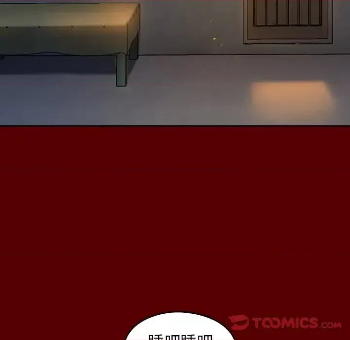 桃花 桃花-第 56 话 第99页