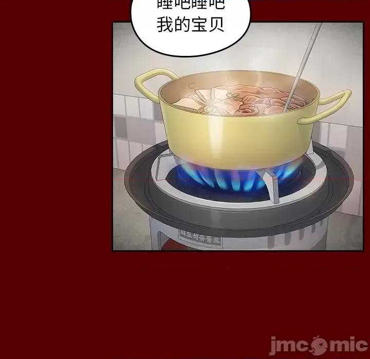 桃花 桃花-第 56 话 第100页