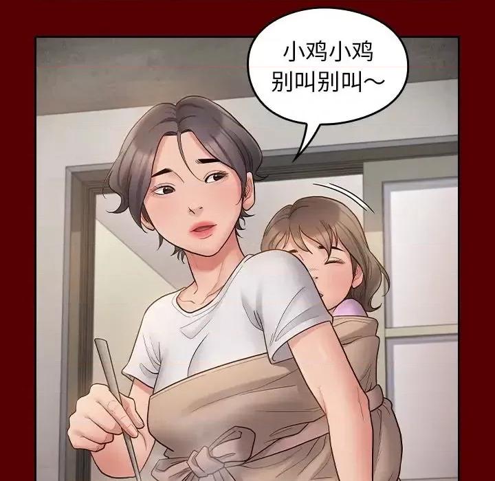 桃花 桃花-第 56 话 第101页