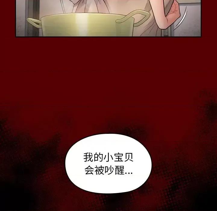 桃花 桃花-第 56 话 第102页
