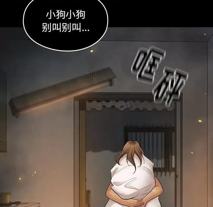 桃花 桃花-第 56 话 第106页