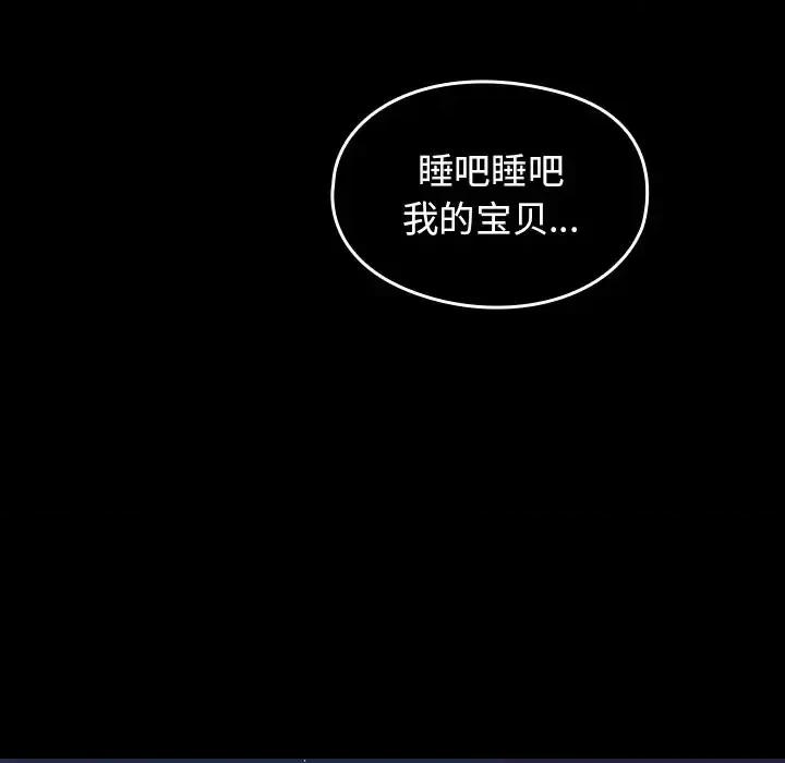 桃花 桃花-第 56 话 第112页