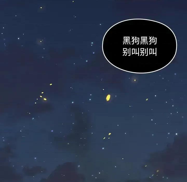 桃花 桃花-第 56 话 第113页