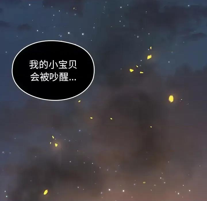 桃花 桃花-第 56 话 第114页