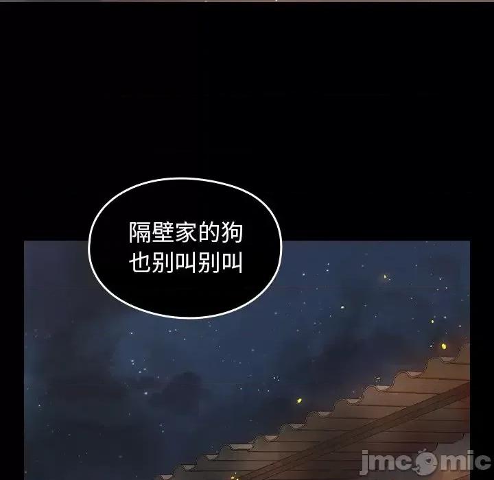 桃花 桃花-第 56 话 第115页