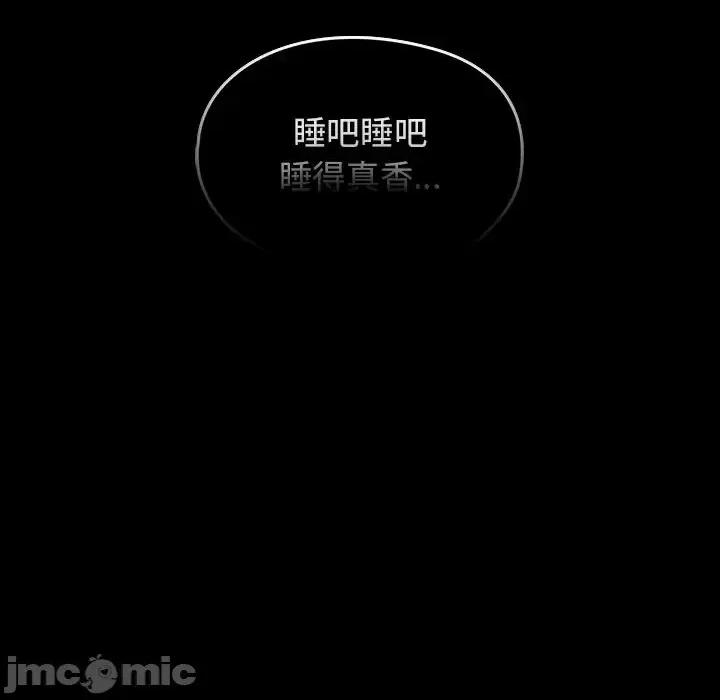 桃花 桃花-第 56 话 第120页