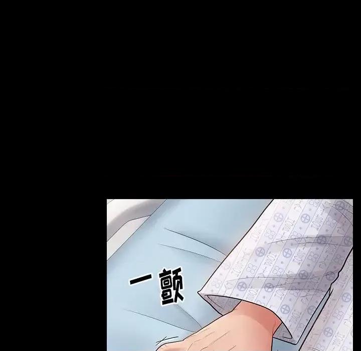 桃花 桃花-第 56 话 第127页