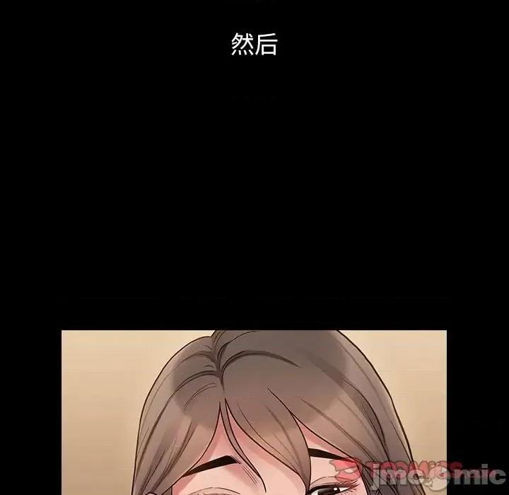 桃花 桃花-第 56 话 第135页