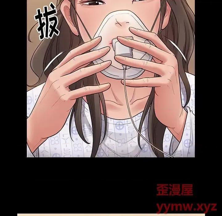 桃花 桃花-第 56 话 第136页