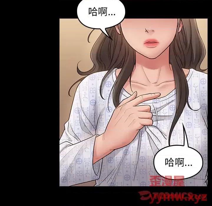 桃花 桃花-第 56 话 第141页