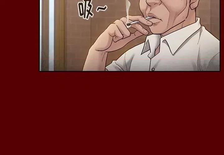 桃花 桃花-第 57 话 第4页