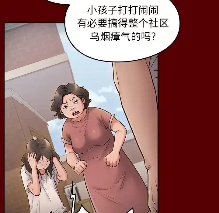 桃花 桃花-第 57 话 第49页