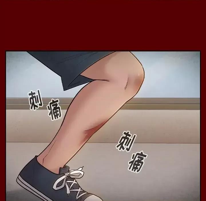 桃花 桃花-第 57 话 第69页