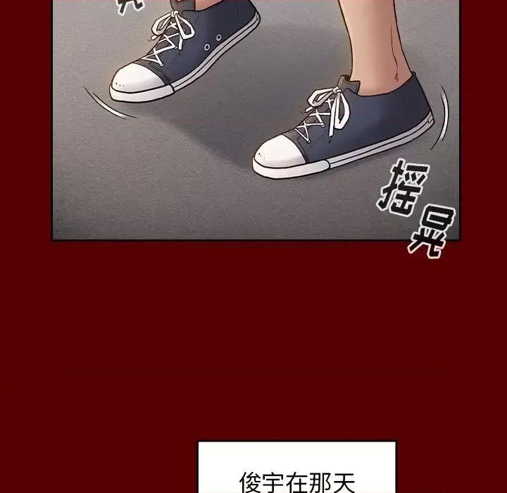 桃花 桃花-第 57 话 第76页