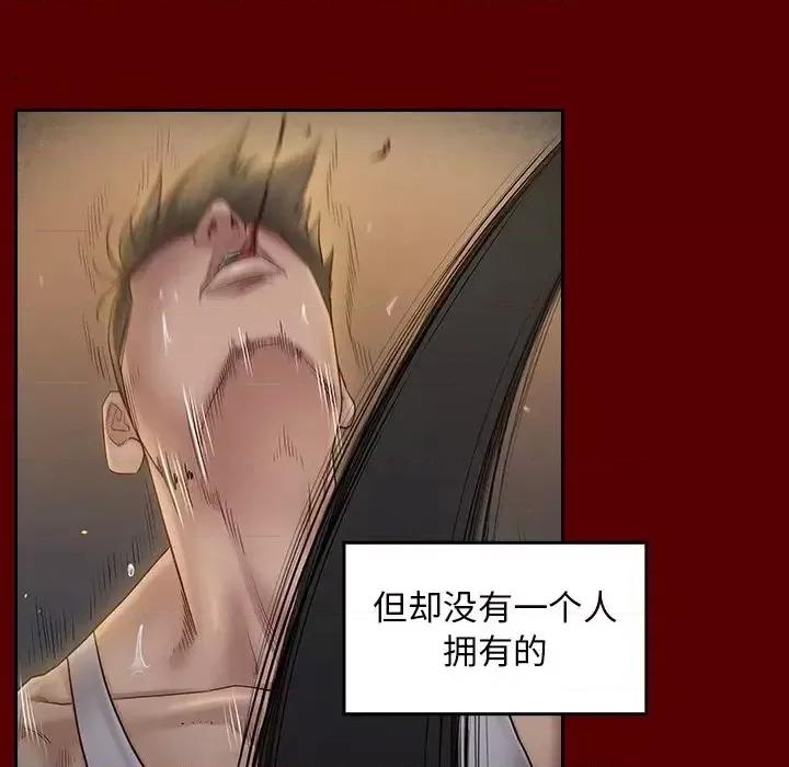 桃花 桃花-第 57 话 第82页