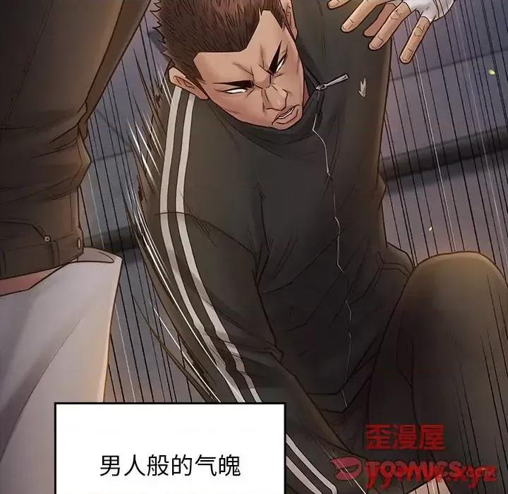 桃花 桃花-第 57 话 第84页