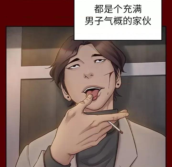 桃花 桃花-第 57 话 第89页
