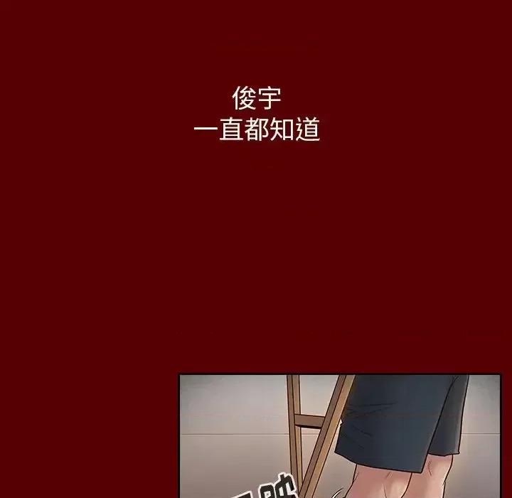 桃花 桃花-第 57 话 第91页