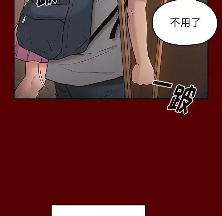 桃花 桃花-第 57 话 第94页