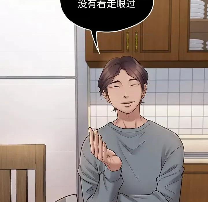 桃花 桃花-第 57 话 第103页