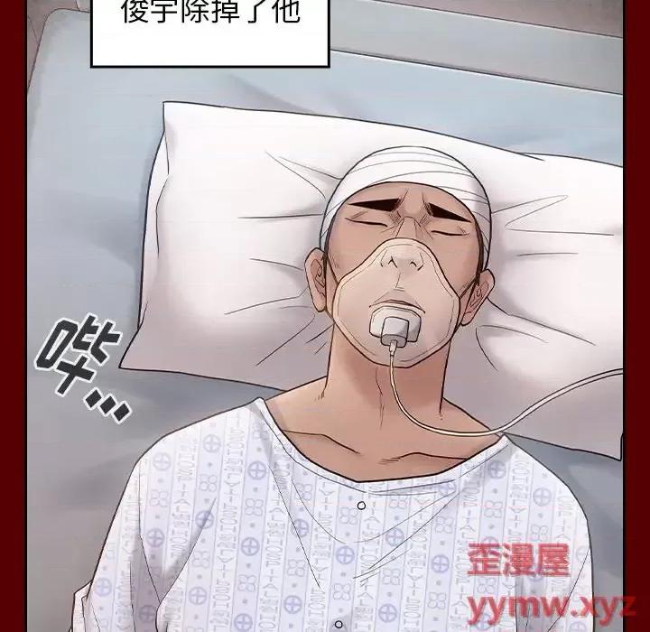 桃花 桃花-第 57 话 第107页