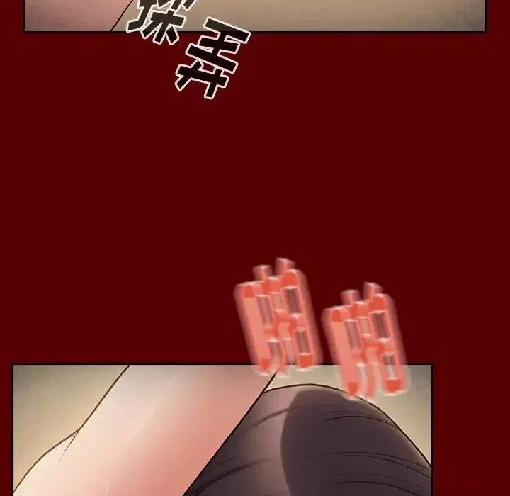 桃花 桃花-第 57 话 第136页