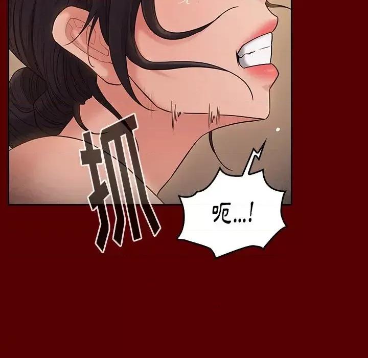 桃花 桃花-第 57 话 第148页