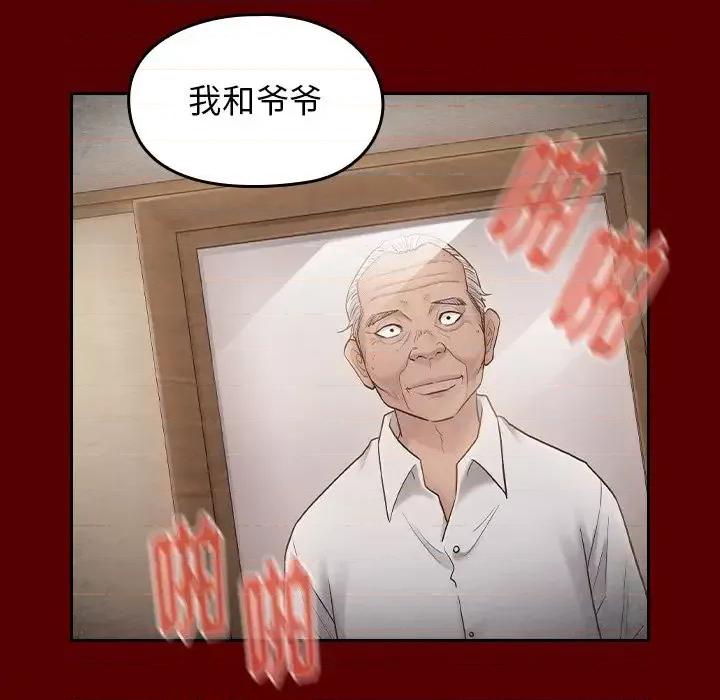 桃花 桃花-第 57 话 第149页